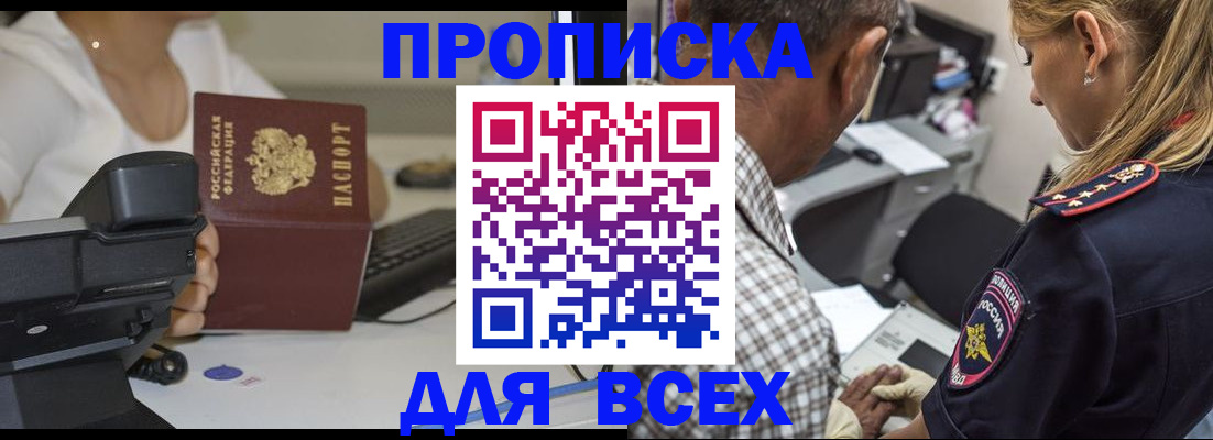 найти адрес прописки в Городце